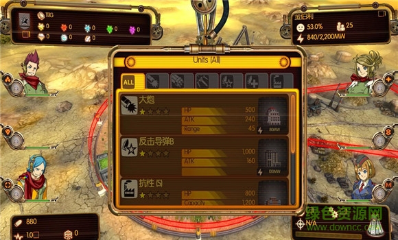 絕對(duì)迎擊戰(zhàn)爭v1.5漢化補(bǔ)丁  1