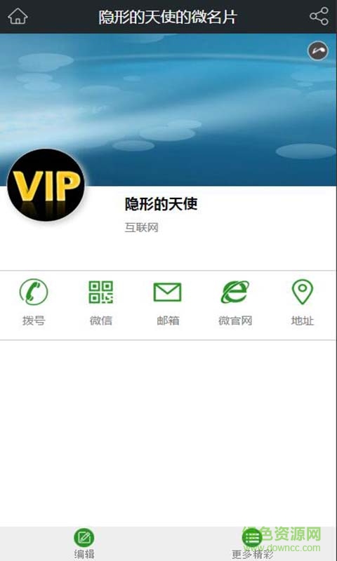貴州民族飾品 v1.0 安卓版 2