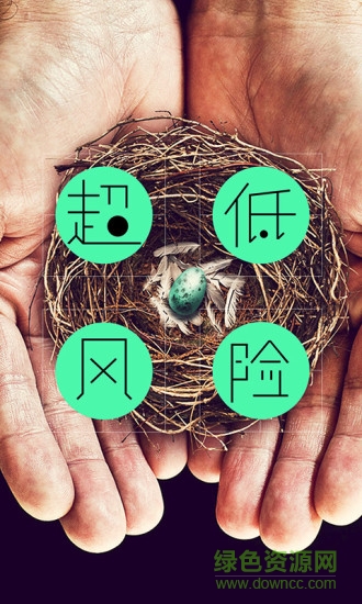 中融投官網(wǎng)下載