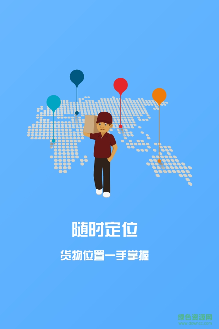天途網(wǎng)app 天途網(wǎng)app