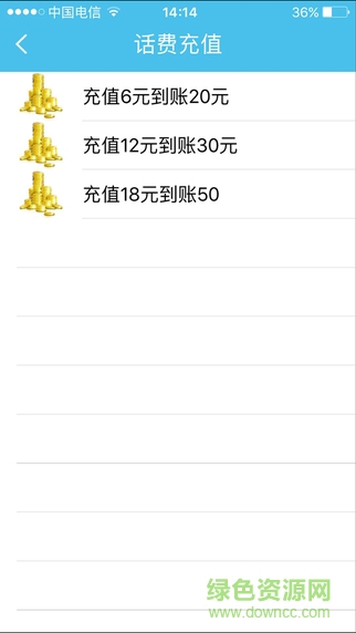 有話微笑說ios版 v1.0 iphone越獄版 0