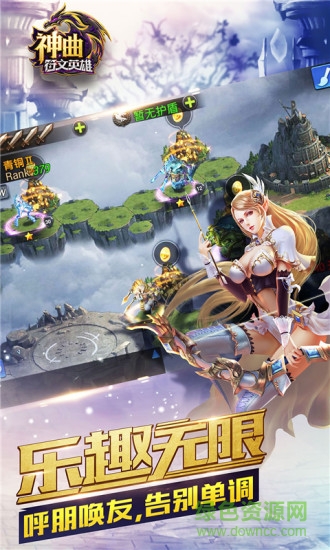 神曲之符文英雄內購版 v1.2.3 安卓版 2
