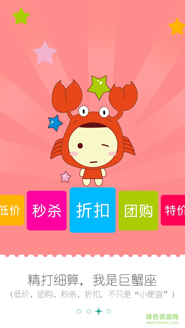 e+優(yōu)品app e+優(yōu)品app