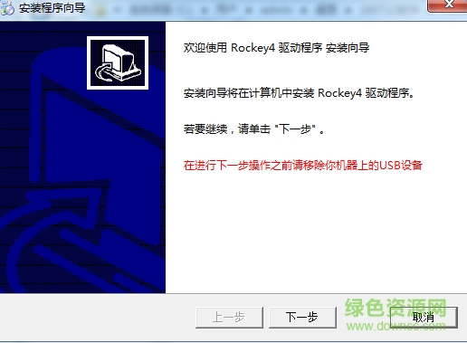 win8到win10易語言加密狗驅(qū)動(dòng)程序  0