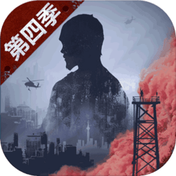 明日之后末日大世界