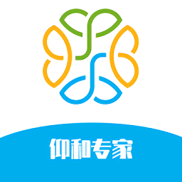 仰和專家