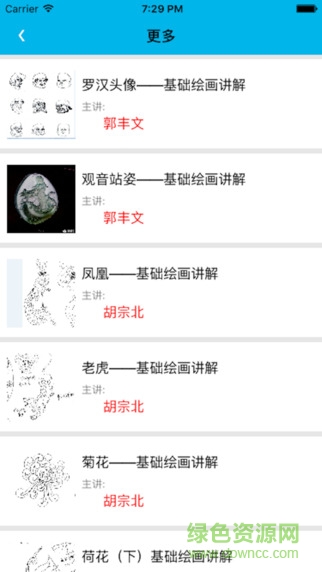 合縱玉界ios版 v1.0.11 iPhone版 2