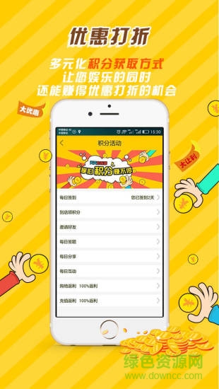 掌心社區(qū)app3