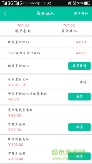 江蘇一鍵聯(lián) v1.0.7 安卓版 0