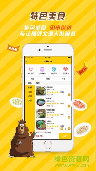 掌心社區(qū)app0