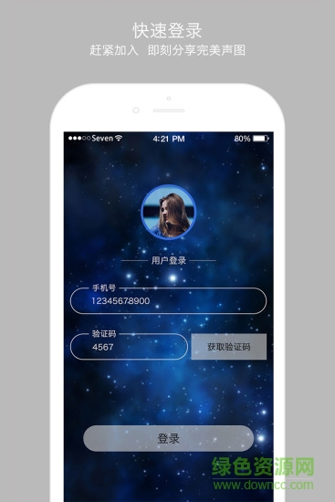 印曬app