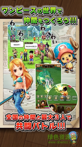 海賊王萬千風(fēng)暴(サウスト) v1.4.2 官網(wǎng)安卓版 2