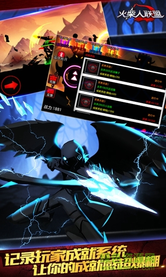 火柴人聯(lián)盟大圣降臨內(nèi)購修改版 v1.7.1 安卓版 1