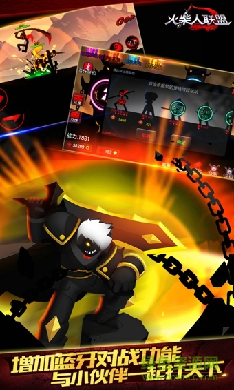 火柴人聯(lián)盟大圣降臨內(nèi)購修改版 v1.7.1 安卓版 2