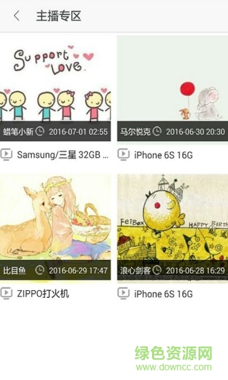 易購(gòu)天下商城 v8.3.0906 安卓版 1