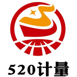 520計(jì)量平臺(tái)官方版