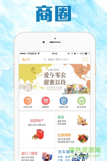 逸家人社區(qū) v2.1.1 安卓版 1