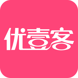 優(yōu)壹客手機(jī)客戶(hù)端(母嬰購(gòu)物)