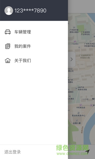 易賠付(汽車報損)2