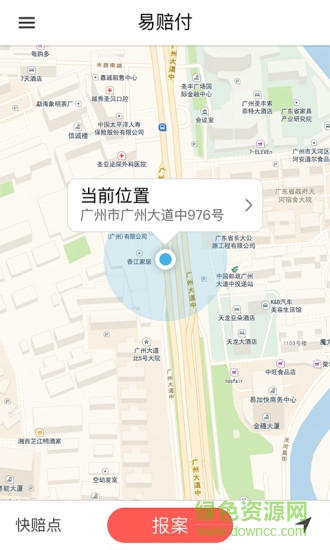 易賠付(汽車報損)3