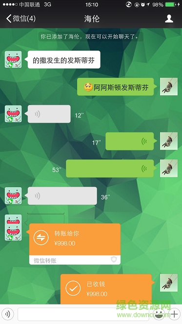 微信聊天生成器iphone版0