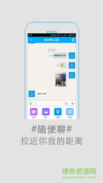 贊學網手機版 v3.8 安卓版 1