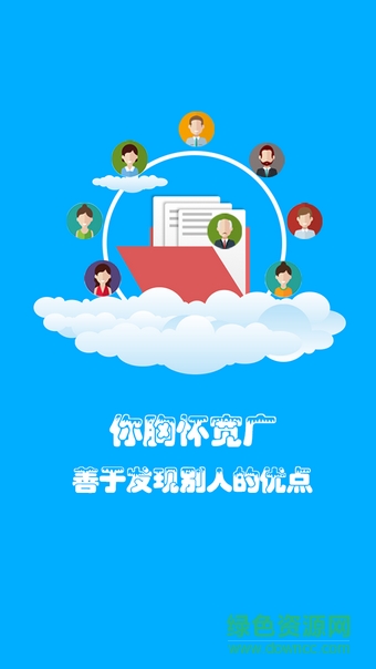 贊學網手機版 v3.8 安卓版 2