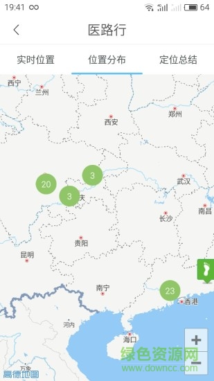 醫(yī)路行 醫(yī)路行app