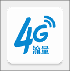 愛(ài)尚流量高端版