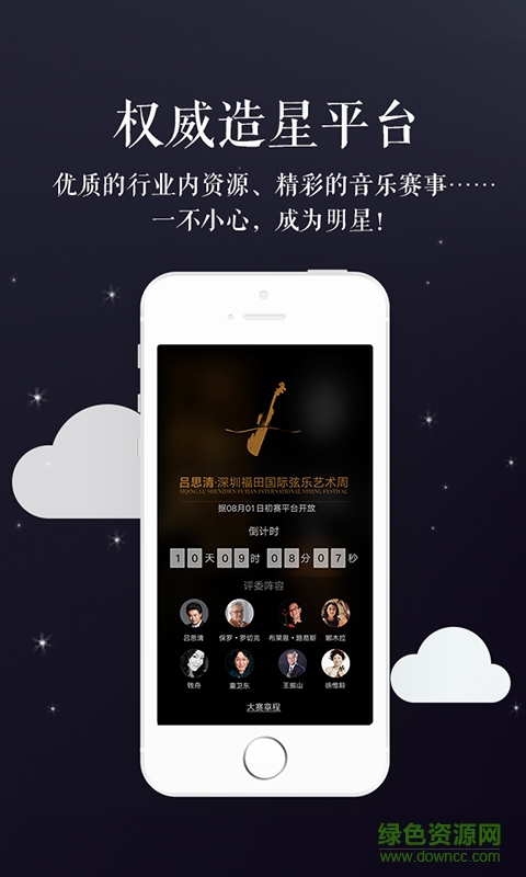Amaze app下載