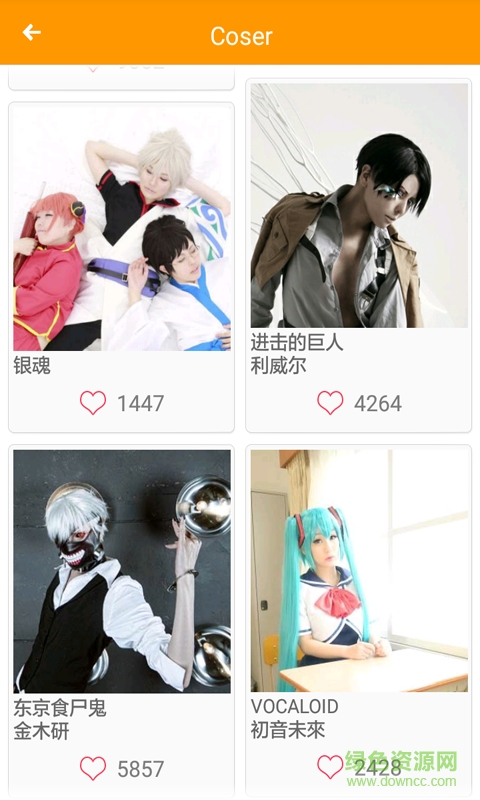 輕動漫app v8.1.0.0 安卓版 1