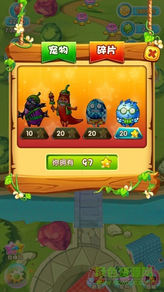 放開那黃瓜ios修改版 v1.1.0 iPhone手機版 0
