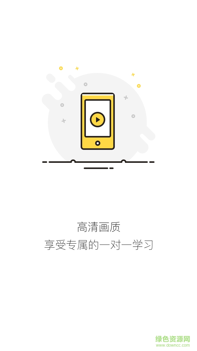 專(zhuān)業(yè)君手機(jī)版 v1.6.2 安卓版 0