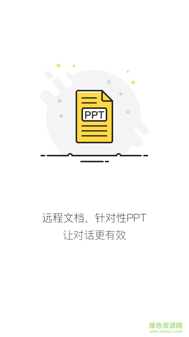 專(zhuān)業(yè)君手機(jī)版 v1.6.2 安卓版 2