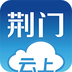 云上荊門