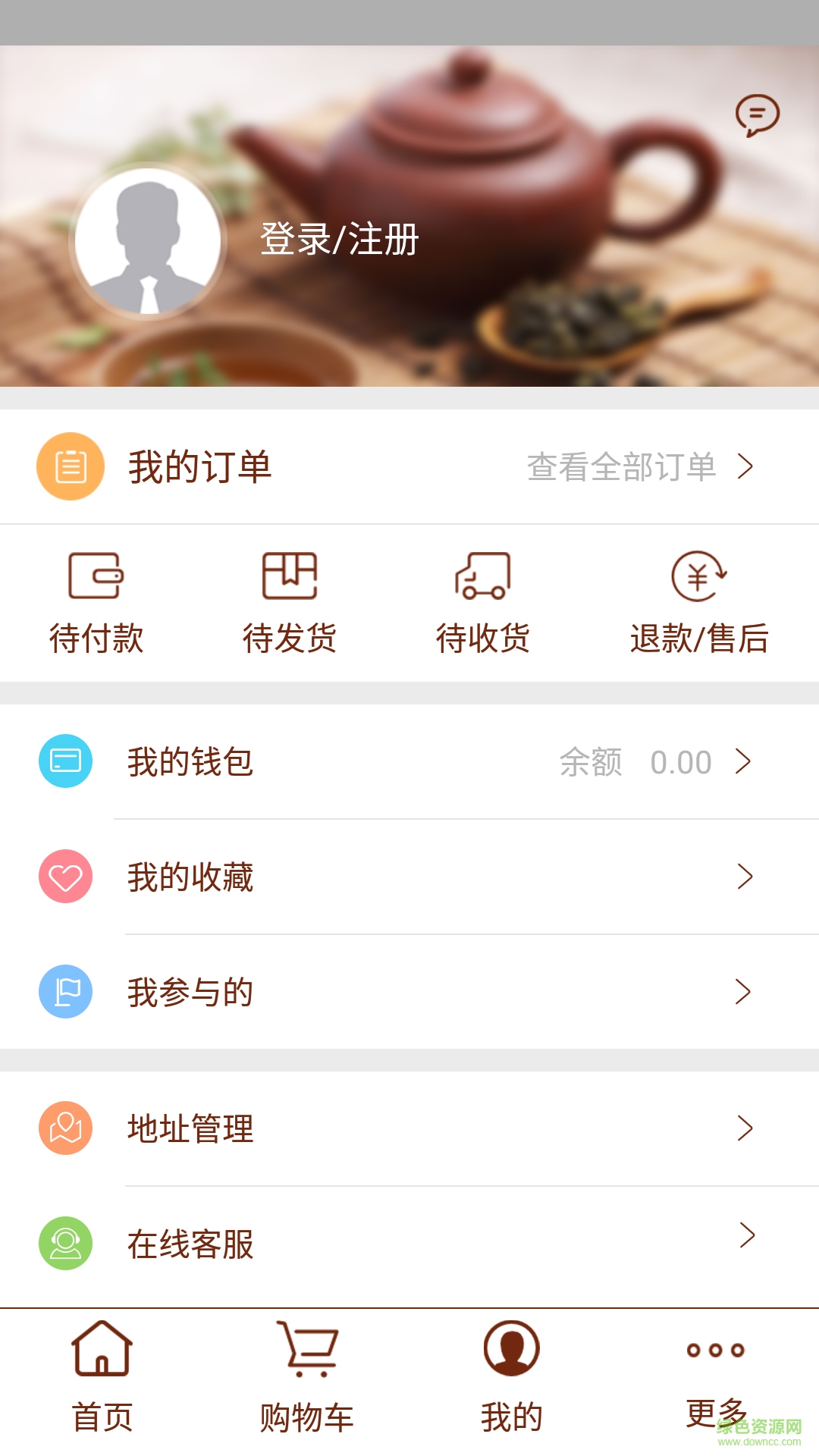 紅泥堂 v3.0 安卓版 0