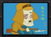 鬼子攻城0.73坦克出擊_魔獸防守地圖
