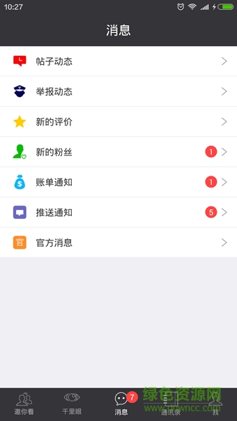 鏡玩app 鏡玩app