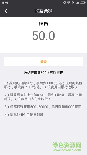 鏡玩千里眼(鏡玩看你想看) v1.2.7 安卓版 3