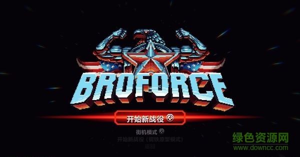 武裝原型漢化補(bǔ)丁  0
