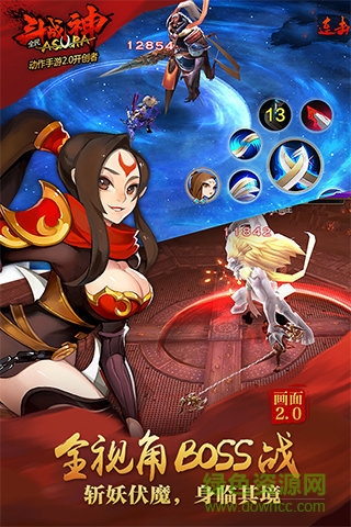 全民斗戰(zhàn)神手游九游版 v4.0.34 安卓版 0