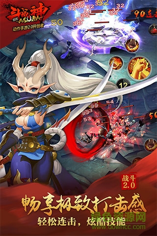 騰訊全民斗戰(zhàn)神 v4.0.34 安卓版 2