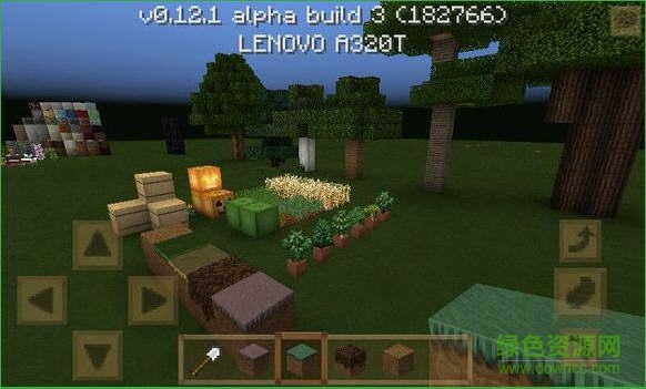 我的世界手機版啟動器(Minecraft - Pocket Edition) v0.15.3.2 安卓版 0