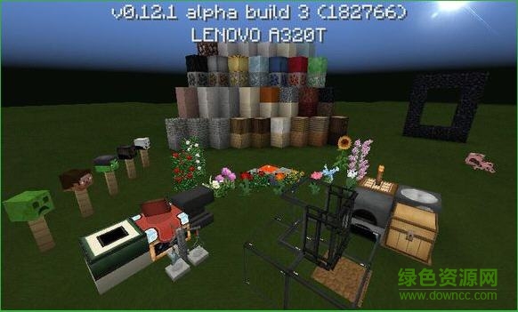 我的世界手機版啟動器(Minecraft - Pocket Edition) v0.15.3.2 安卓版 1