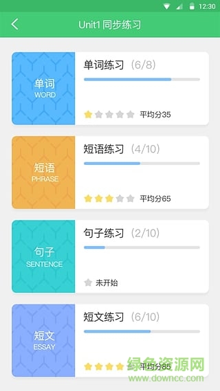 訊飛易聽說(shuō)ios版 v5.3.5 蘋果版 0