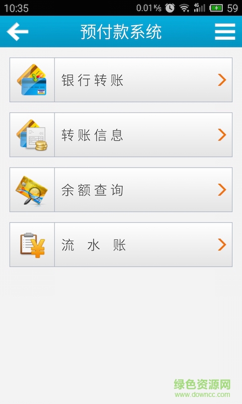 嘉立創(chuàng)手機(jī)客戶端 v3.4.3 安卓官方版 2