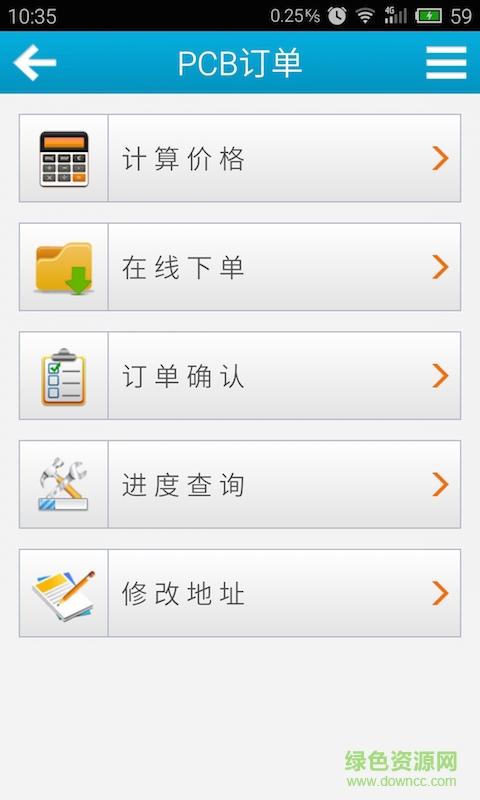 嘉立創(chuàng)手機(jī)客戶端 v3.4.3 安卓官方版 3