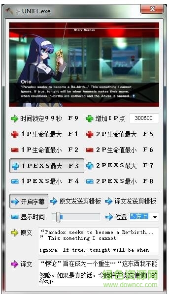 夜下降生小斧頭修改器  0