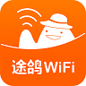 途鴿wifi手機客戶端