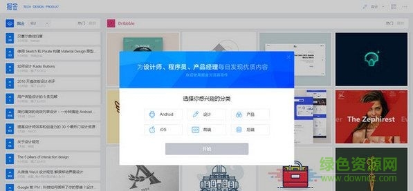 掘金瀏覽器插件  0